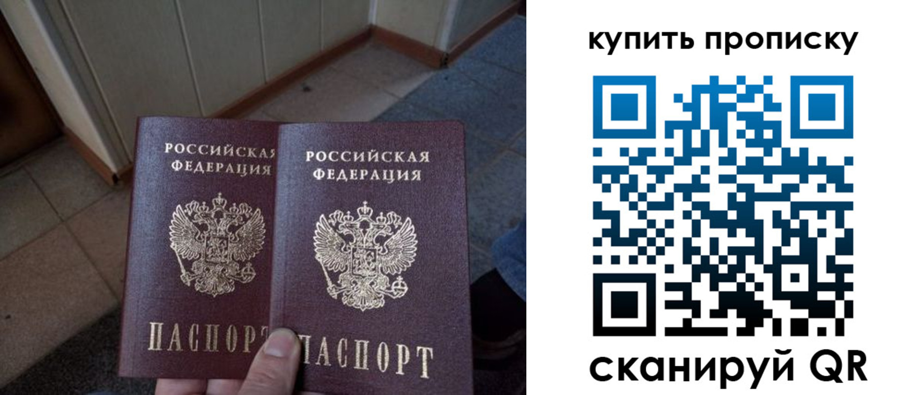 регистрация для школы в Луховицах