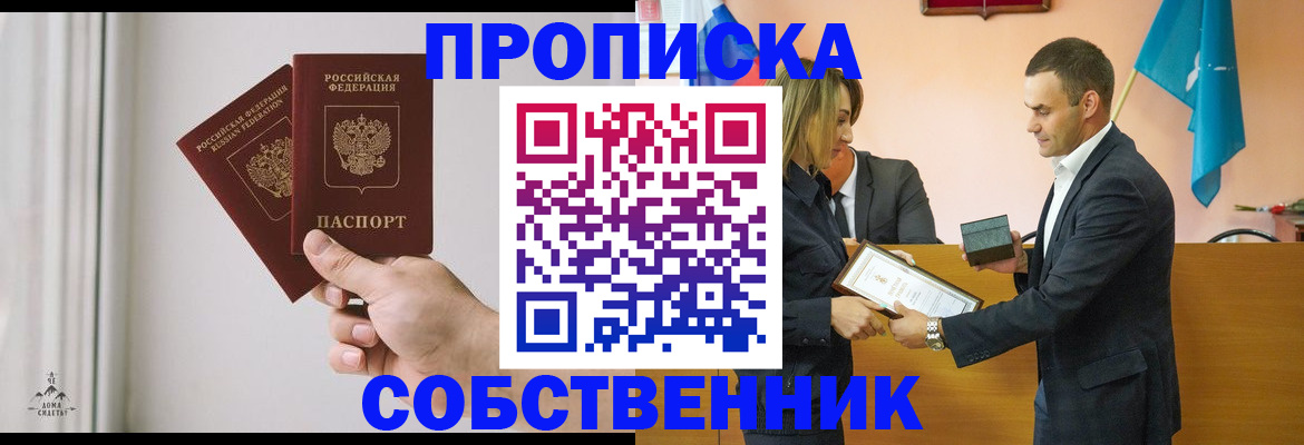 временная регистрация для всех в Луховицах